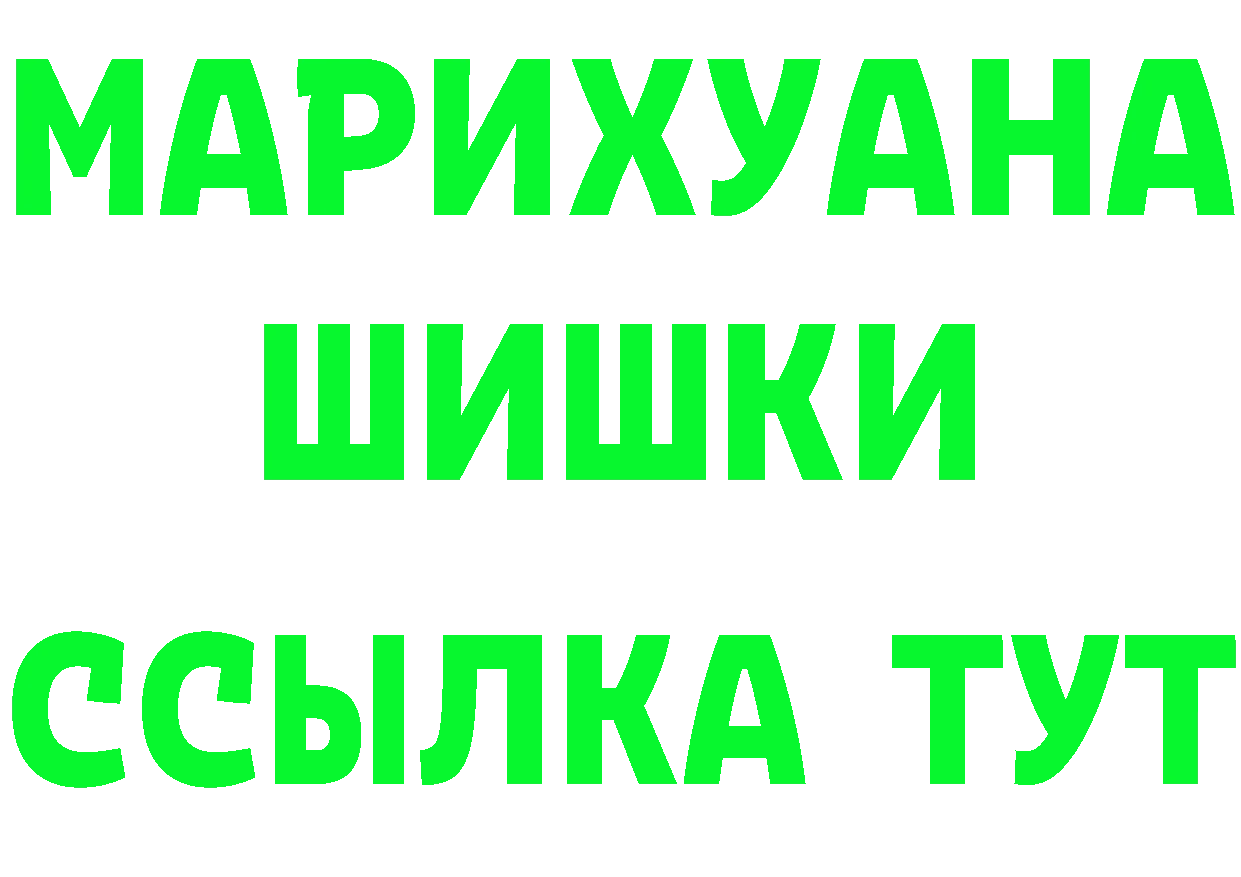 Amphetamine Розовый зеркало площадка мега Уварово