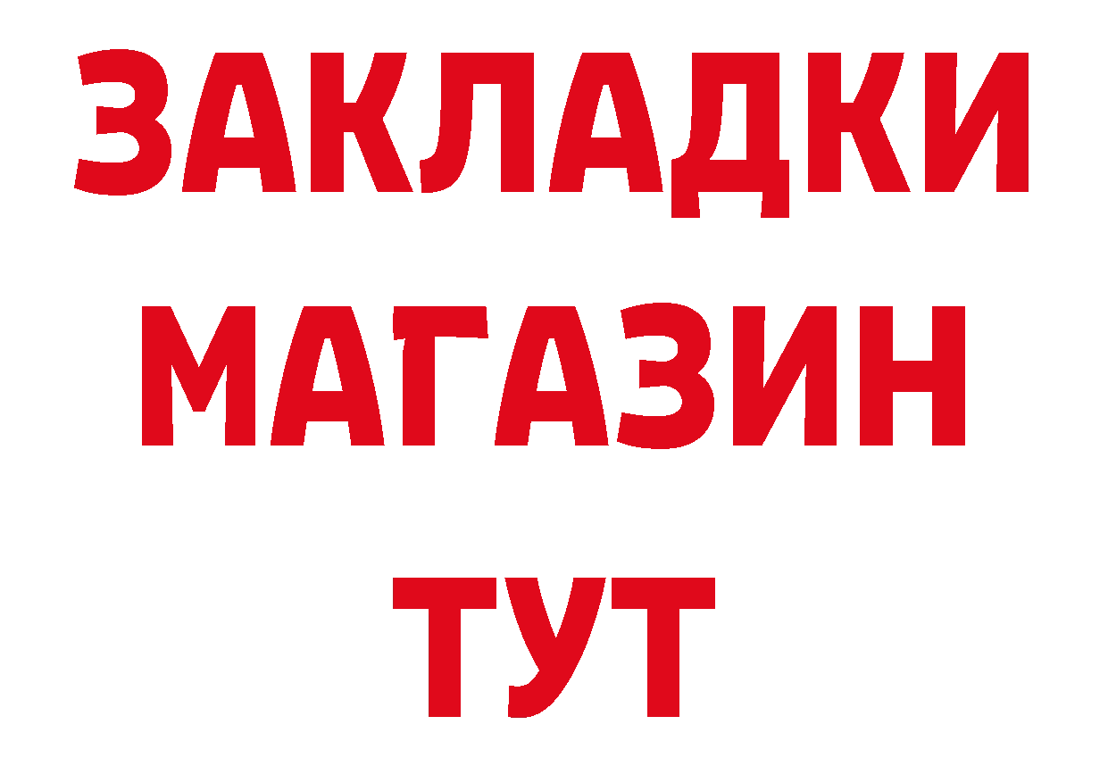 ТГК концентрат зеркало дарк нет кракен Уварово